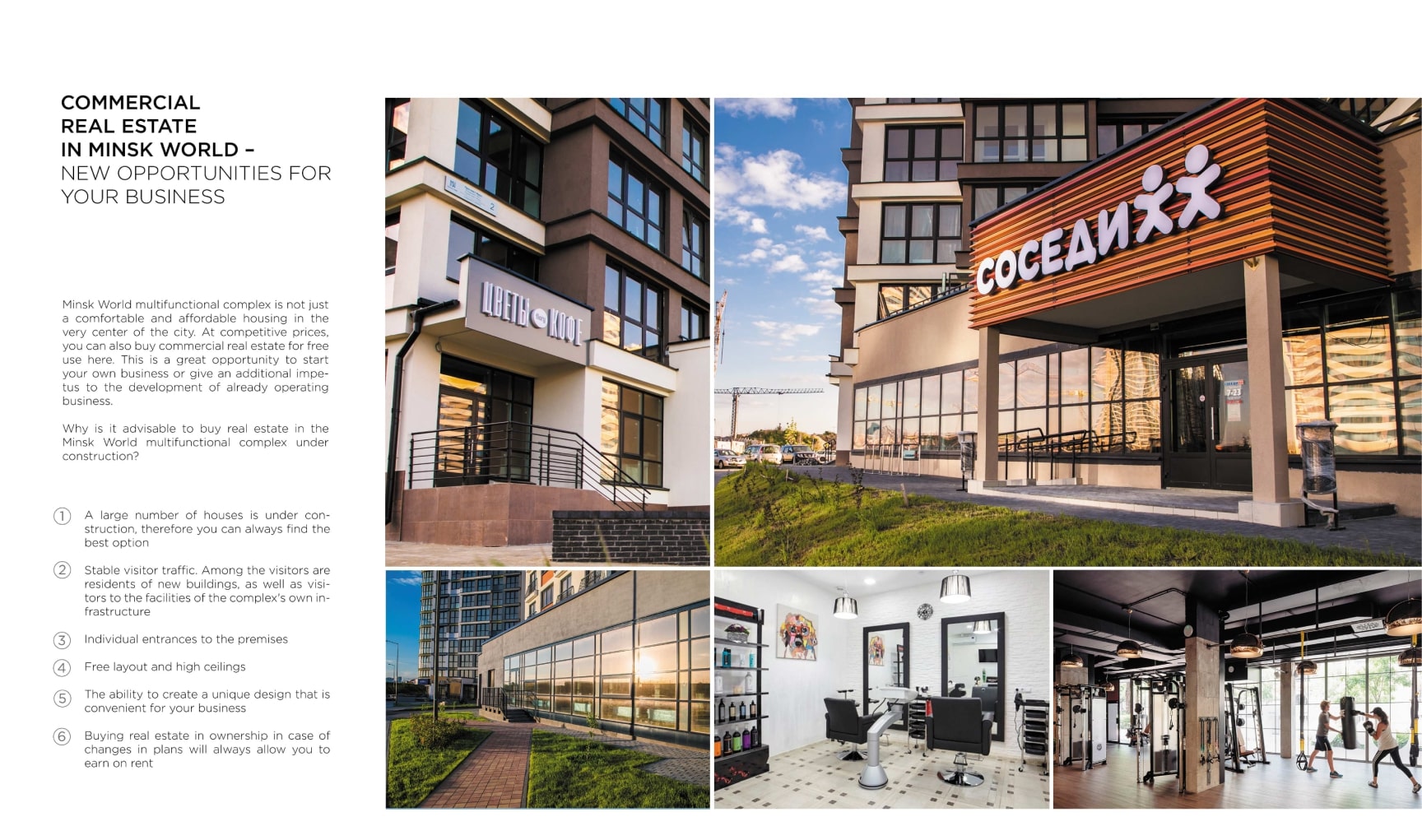 About-Minsk